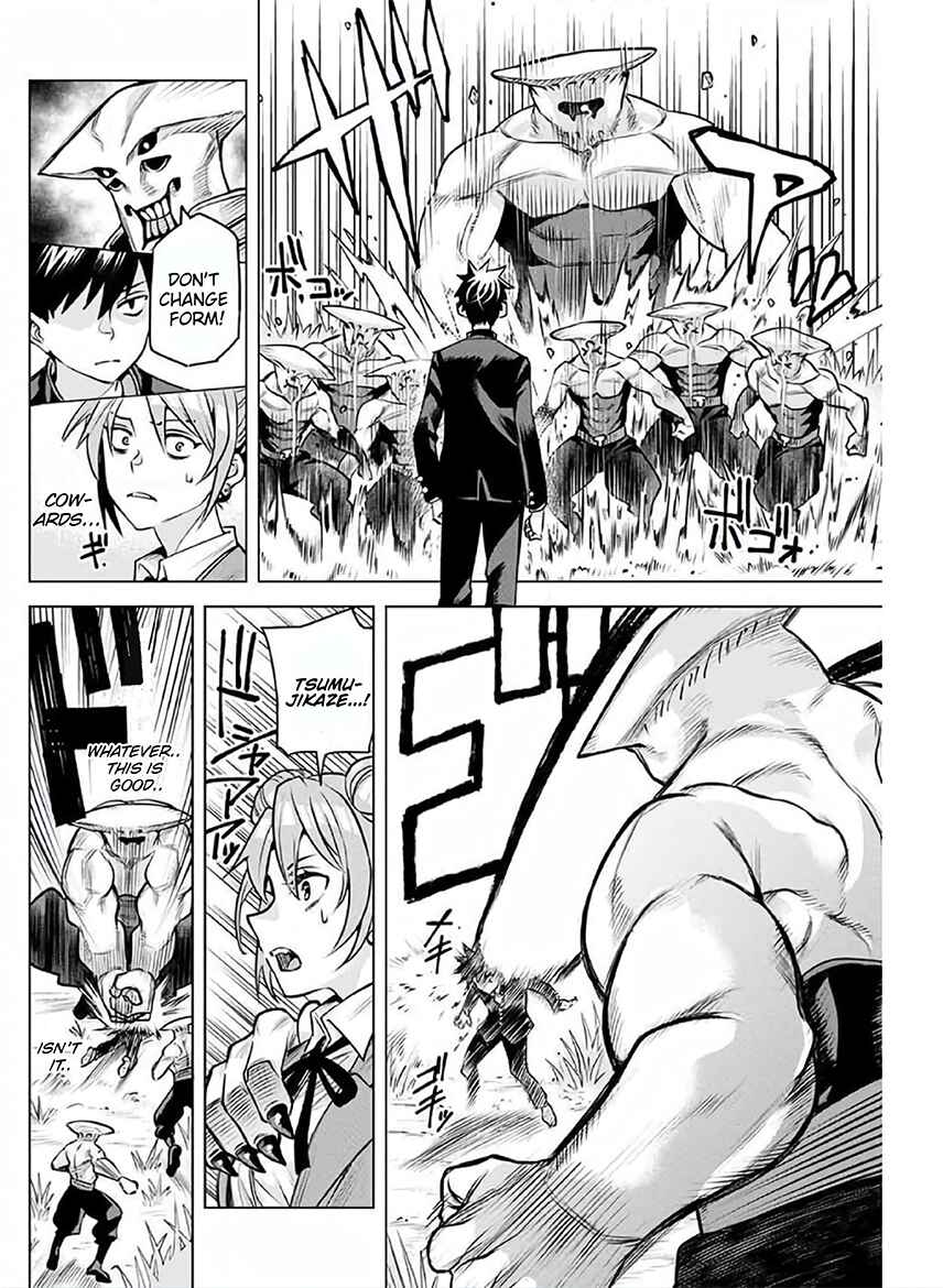 Page 29 Chapter Unknown_fdf5 Hajimete no Honeytrap