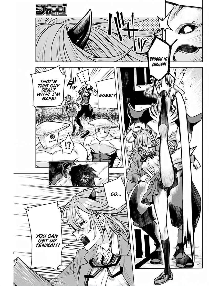 Page 32 Chapter Unknown_fdf5 Hajimete no Honeytrap