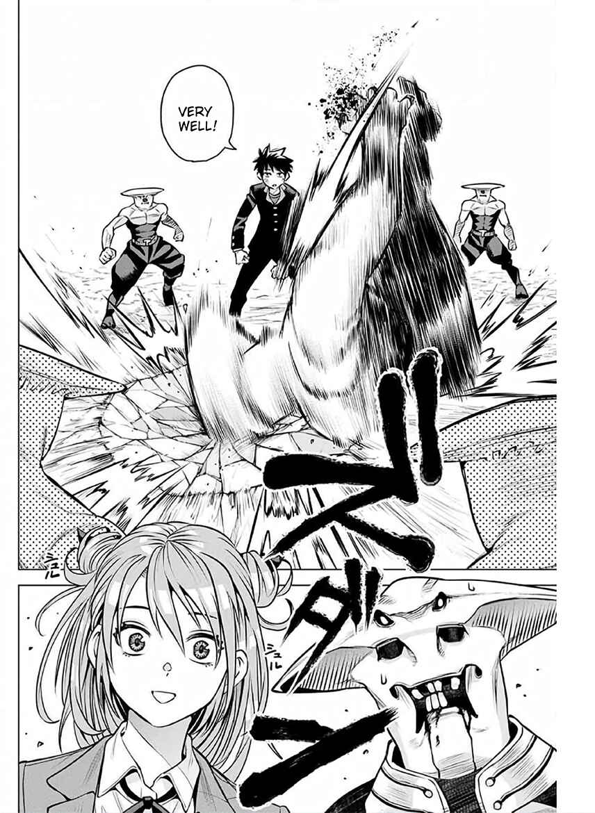 Page 33 Chapter Unknown_fdf5 Hajimete no Honeytrap