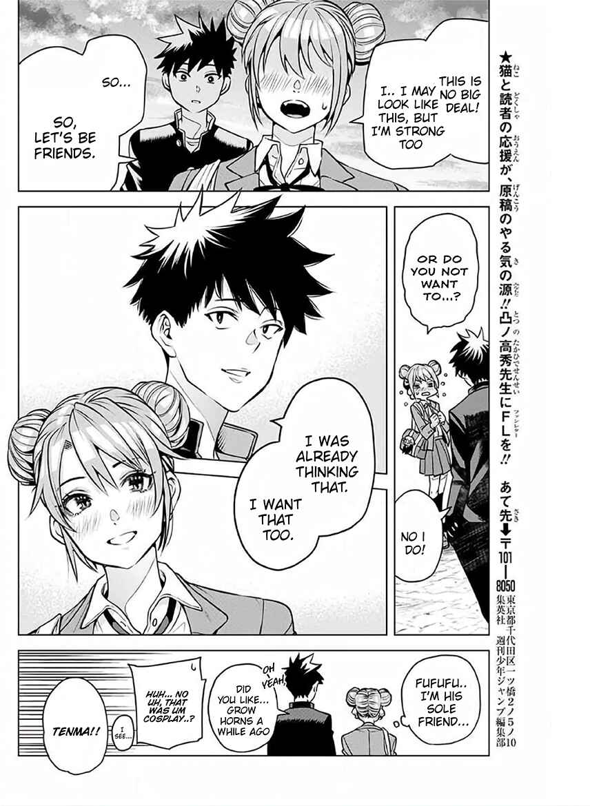 Page 35 Chapter Unknown_fdf5 Hajimete no Honeytrap