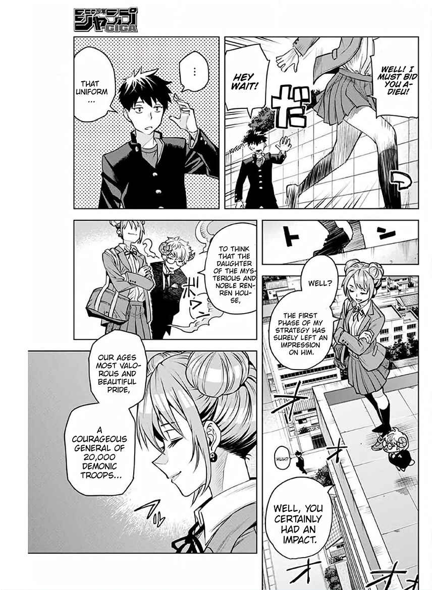 Page 6 Chapter Unknown_fdf5 Hajimete no Honeytrap