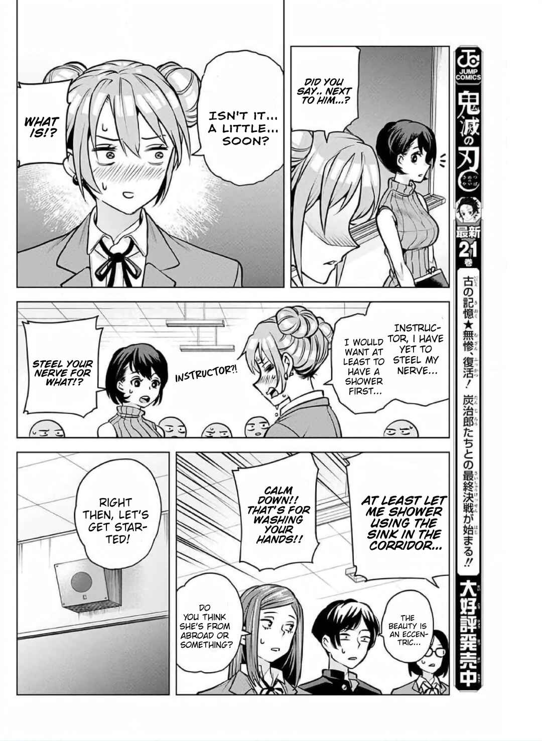 Page 9 Chapter Unknown_fdf5 Hajimete no Honeytrap