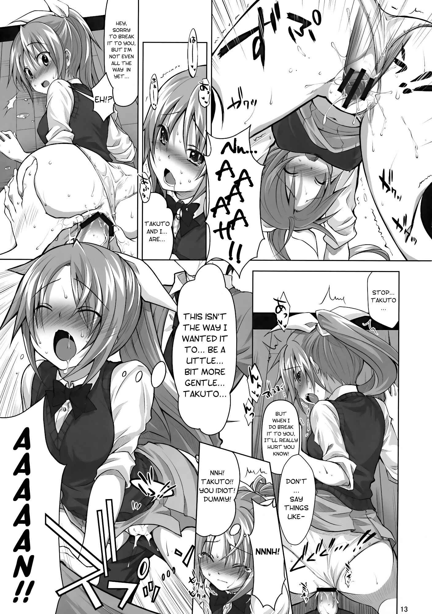 Page 12 Chapter Unknown_db4d Koi no Mahou wa Jitsuryoku Koushi!?