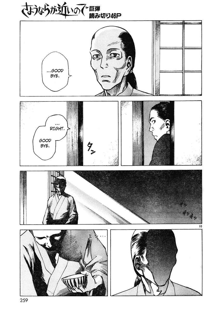 Page 10 Chapter Unknown_52dc Because Goodbyes Are Coming Soon