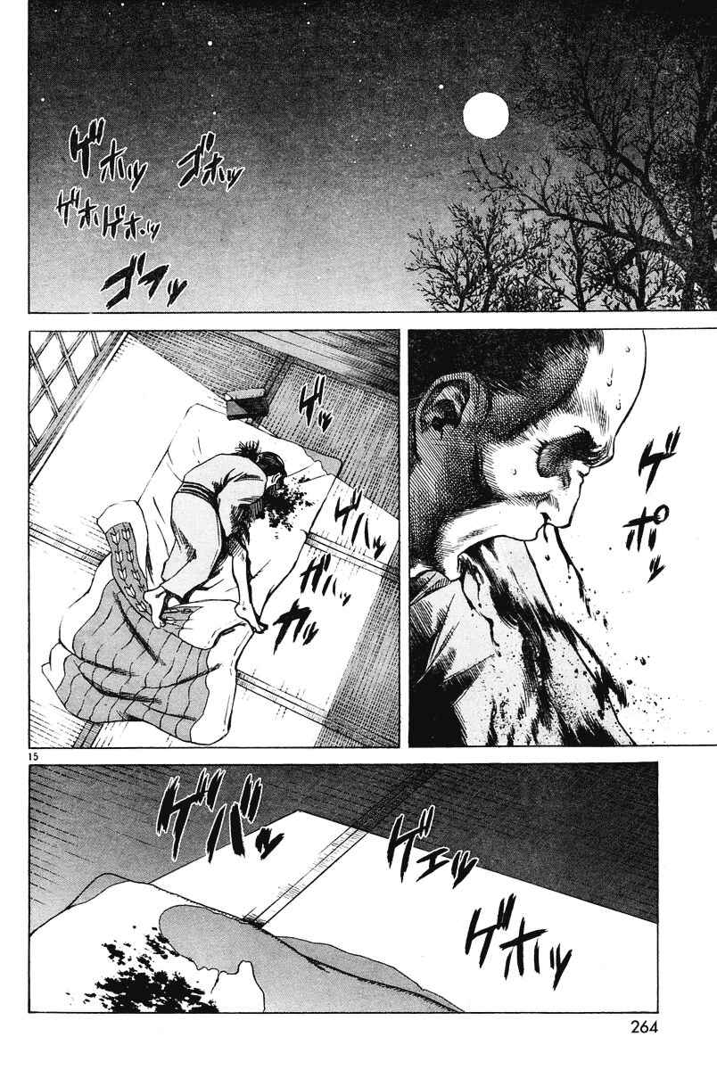 Page 15 Chapter Unknown_52dc Because Goodbyes Are Coming Soon