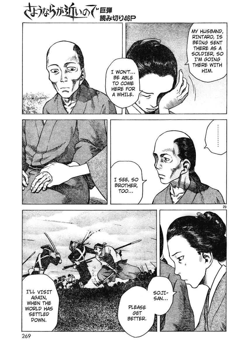 Page 20 Chapter Unknown_52dc Because Goodbyes Are Coming Soon
