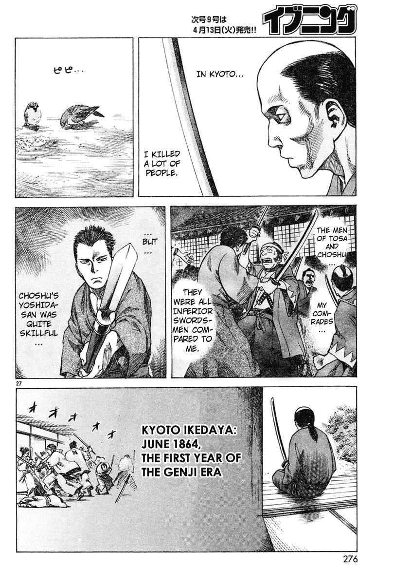 Page 27 Chapter Unknown_52dc Because Goodbyes Are Coming Soon