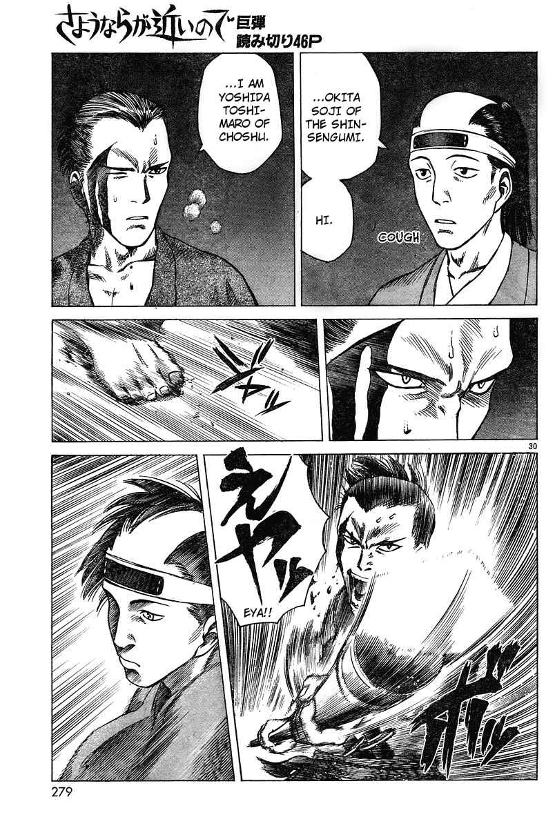 Page 30 Chapter Unknown_52dc Because Goodbyes Are Coming Soon