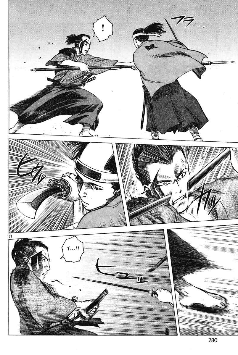 Page 31 Chapter Unknown_52dc Because Goodbyes Are Coming Soon