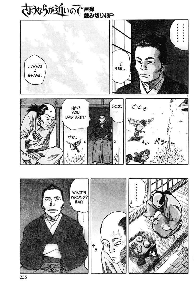 Page 6 Chapter Unknown_52dc Because Goodbyes Are Coming Soon