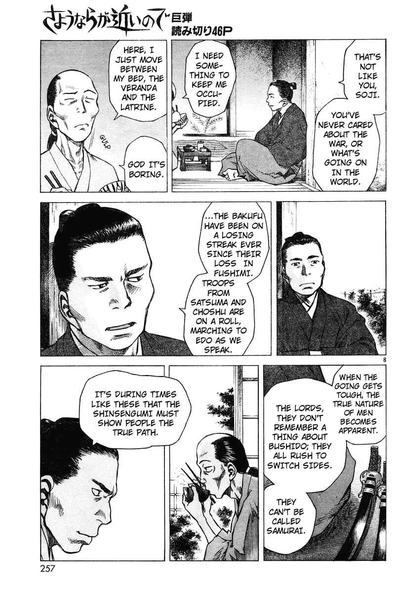 Page 8 Chapter Unknown_52dc Because Goodbyes Are Coming Soon
