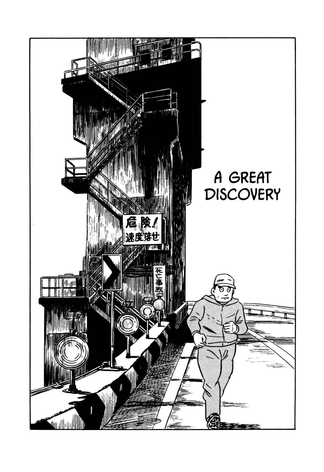 Page 1 Chapter 13 A Great Revelation