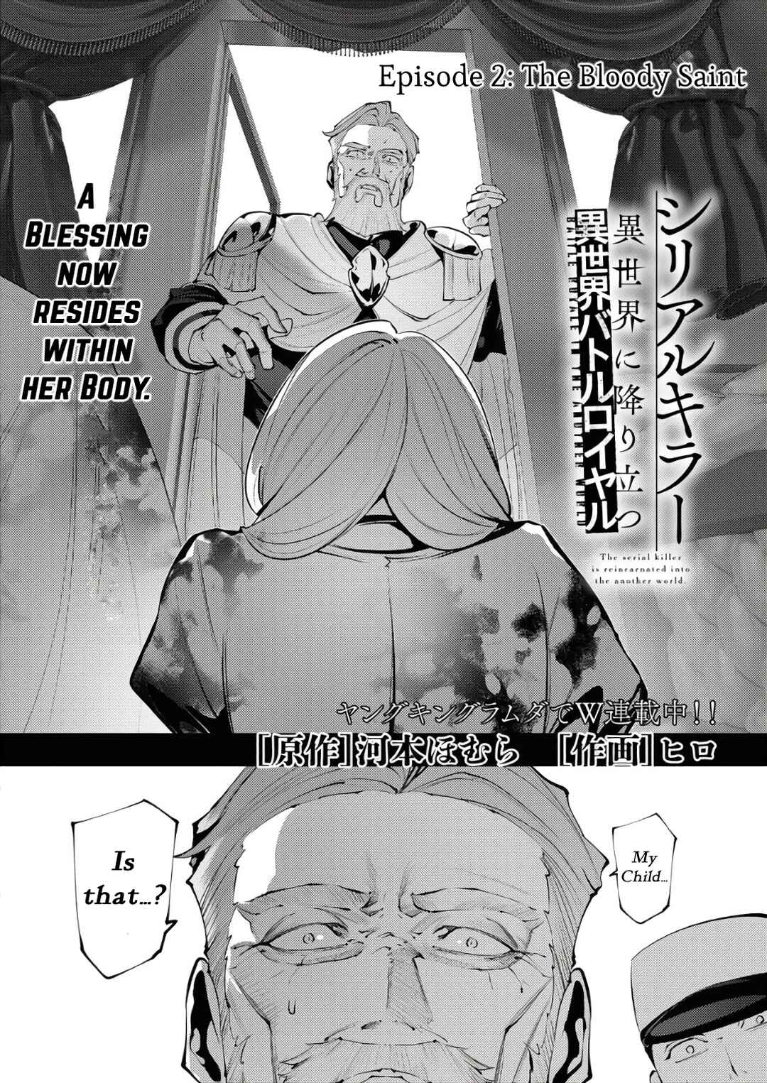 Page 2 Chapter 2 Serial Killer Isekai ni Oritatsu - Isekai Battle Royale
