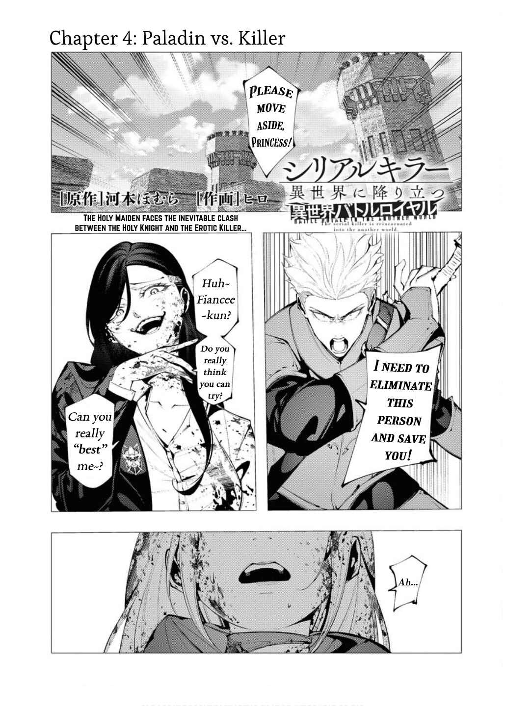 Page 1 Chapter 4 Serial Killer Isekai ni Oritatsu - Isekai Battle Royale