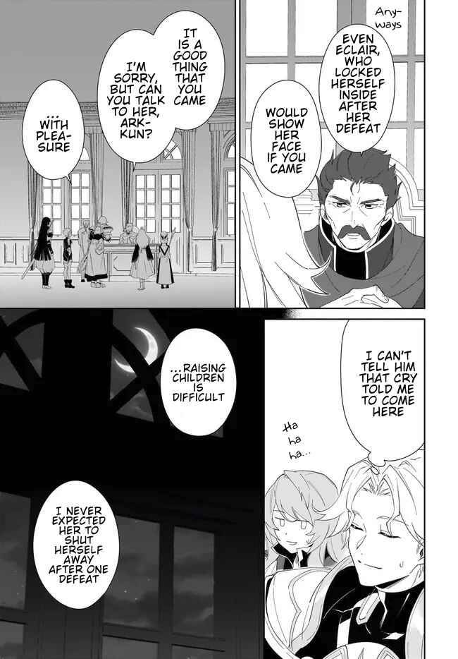 Page 12 Chapter 55.2 Nageki no Bourei wa Intai Shitai ~Saijaku Hunter ni Yoru Saikyou Party Ikuseijutsu~