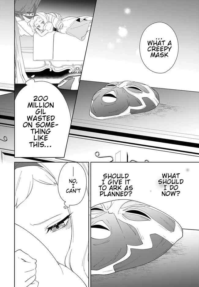 Page 2 Chapter 55.2 Nageki no Bourei wa Intai Shitai ~Saijaku Hunter ni Yoru Saikyou Party Ikuseijutsu~