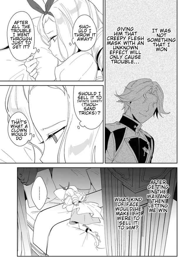 Page 3 Chapter 55.2 Nageki no Bourei wa Intai Shitai ~Saijaku Hunter ni Yoru Saikyou Party Ikuseijutsu~