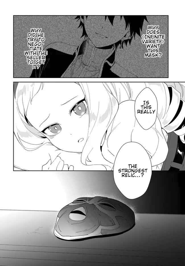 Page 4 Chapter 55.2 Nageki no Bourei wa Intai Shitai ~Saijaku Hunter ni Yoru Saikyou Party Ikuseijutsu~