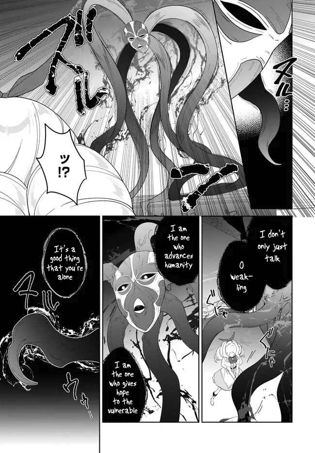 Page 8 Chapter 55.2 Nageki no Bourei wa Intai Shitai ~Saijaku Hunter ni Yoru Saikyou Party Ikuseijutsu~