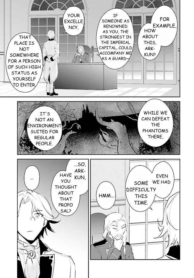 Page 15 Chapter 39.1 Nageki no Bourei wa Intai Shitai ~Saijaku Hunter ni Yoru Saikyou Party Ikuseijutsu~