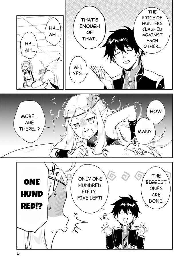 Page 5 Chapter 39.1 Nageki no Bourei wa Intai Shitai ~Saijaku Hunter ni Yoru Saikyou Party Ikuseijutsu~