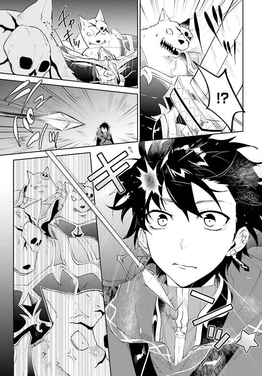 Page 22 Chapter 10 Nageki no Bourei wa Intai Shitai ~Saijaku Hunter ni Yoru Saikyou Party Ikuseijutsu~