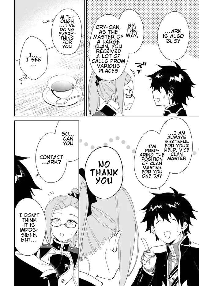 Page 14 Chapter 54.2 Nageki no Bourei wa Intai Shitai ~Saijaku Hunter ni Yoru Saikyou Party Ikuseijutsu~