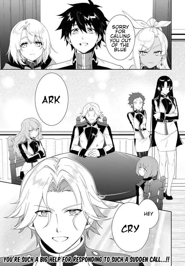 Page 17 Chapter 54.2 Nageki no Bourei wa Intai Shitai ~Saijaku Hunter ni Yoru Saikyou Party Ikuseijutsu~