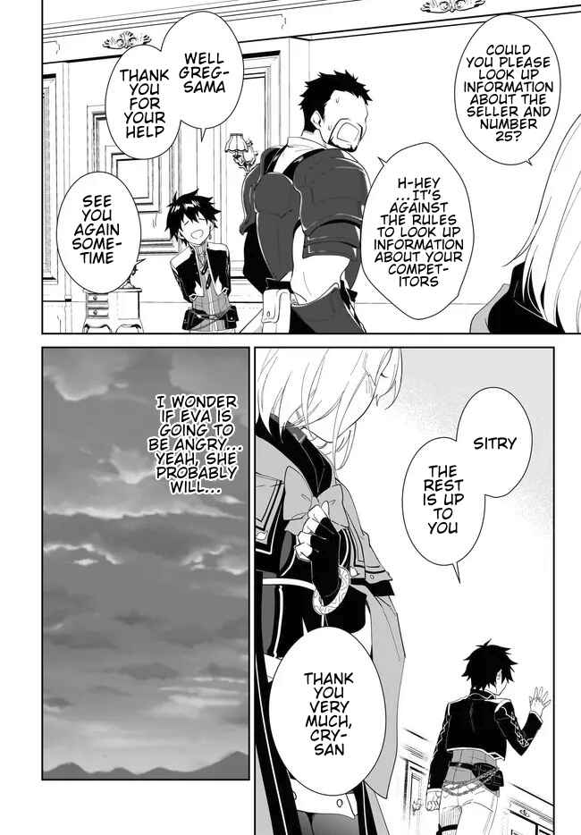 Page 2 Chapter 54.2 Nageki no Bourei wa Intai Shitai ~Saijaku Hunter ni Yoru Saikyou Party Ikuseijutsu~