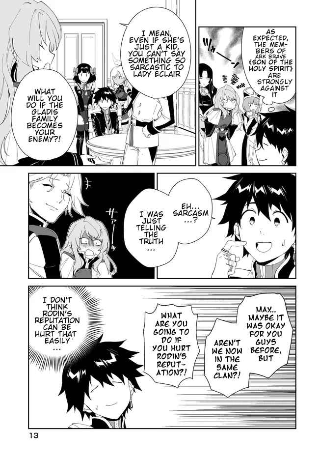 Page 14 Chapter 49.1 Nageki no Bourei wa Intai Shitai ~Saijaku Hunter ni Yoru Saikyou Party Ikuseijutsu~