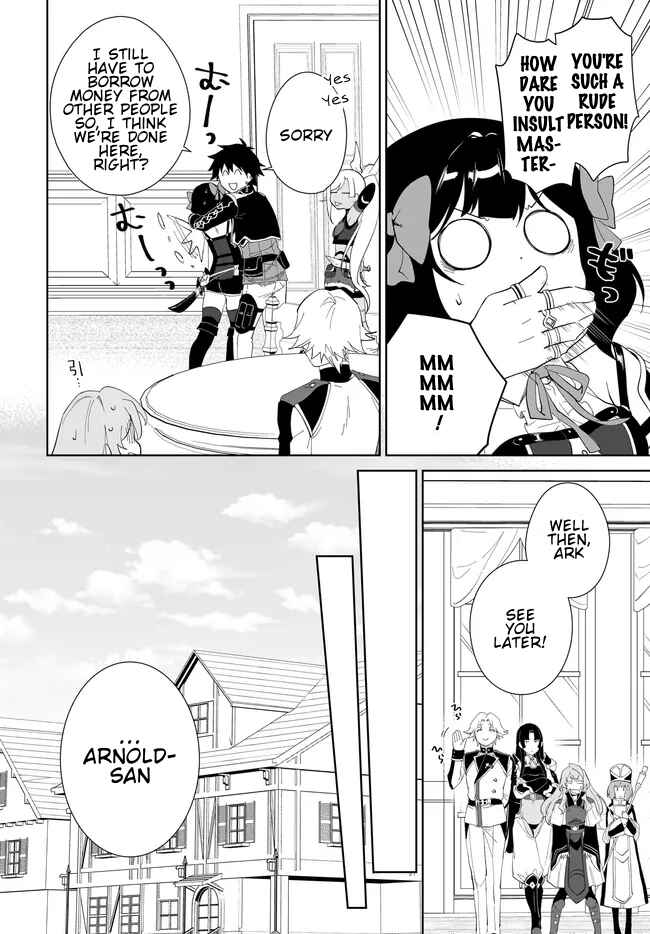 Page 15 Chapter 49.1 Nageki no Bourei wa Intai Shitai ~Saijaku Hunter ni Yoru Saikyou Party Ikuseijutsu~