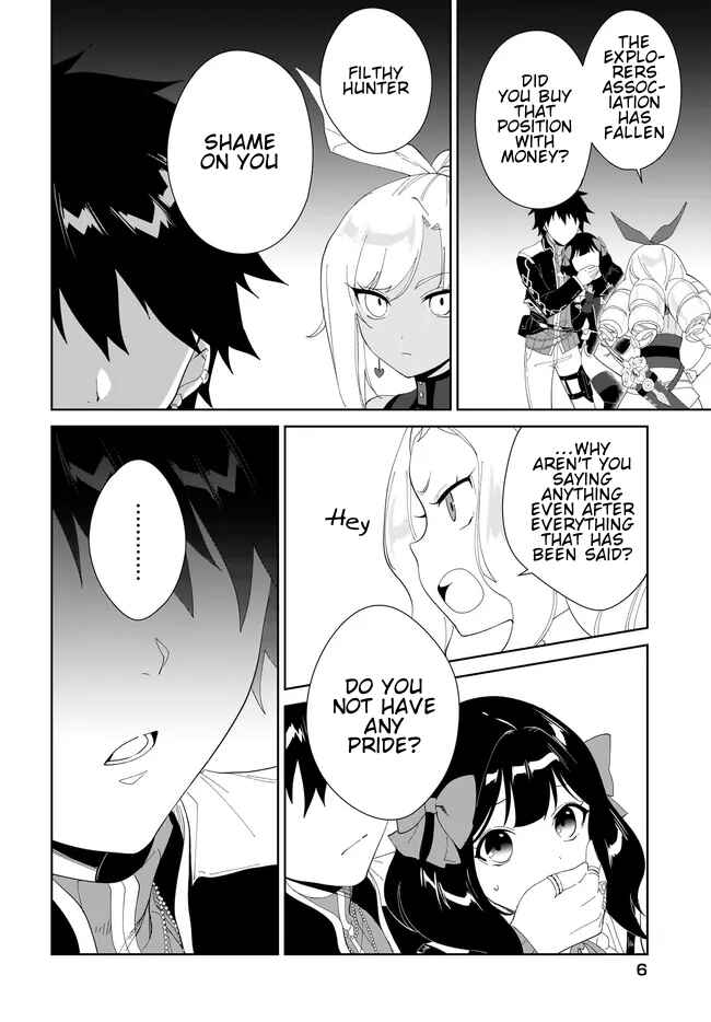 Page 7 Chapter 49.1 Nageki no Bourei wa Intai Shitai ~Saijaku Hunter ni Yoru Saikyou Party Ikuseijutsu~