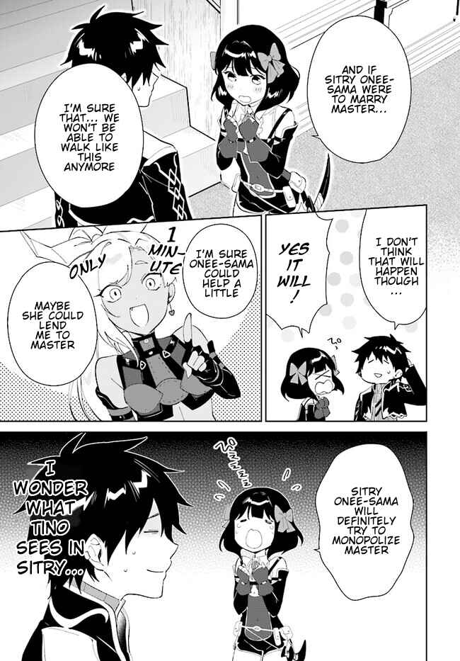 Page 12 Chapter 44.1 Nageki no Bourei wa Intai Shitai ~Saijaku Hunter ni Yoru Saikyou Party Ikuseijutsu~
