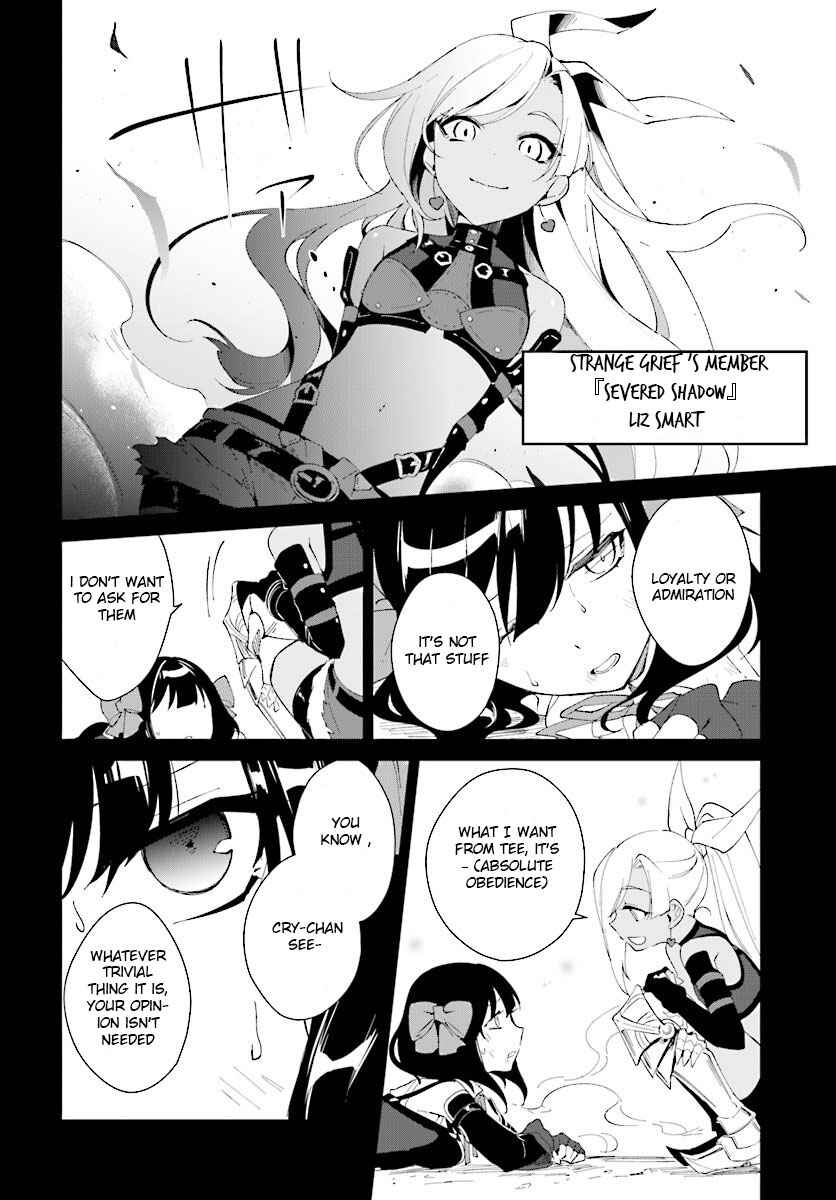 Page 12 Chapter 6 Nageki no Bourei wa Intai Shitai ~Saijaku Hunter ni Yoru Saikyou Party Ikuseijutsu~