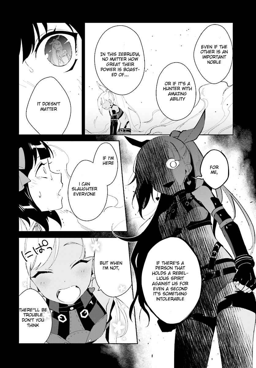 Page 14 Chapter 6 Nageki no Bourei wa Intai Shitai ~Saijaku Hunter ni Yoru Saikyou Party Ikuseijutsu~