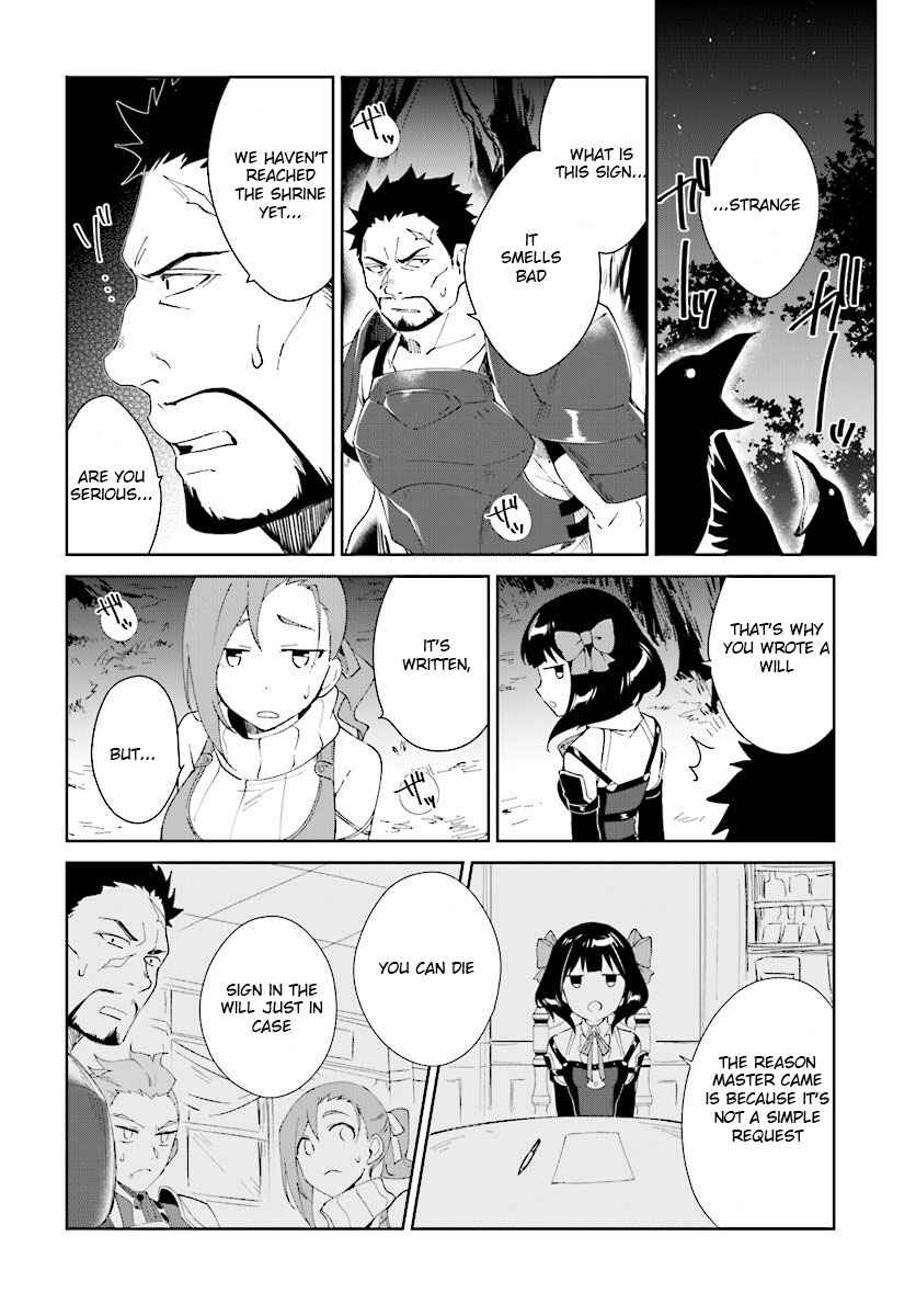 Page 16 Chapter 6 Nageki no Bourei wa Intai Shitai ~Saijaku Hunter ni Yoru Saikyou Party Ikuseijutsu~