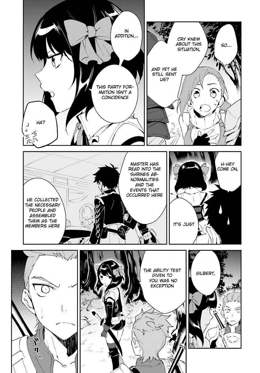 Page 17 Chapter 6 Nageki no Bourei wa Intai Shitai ~Saijaku Hunter ni Yoru Saikyou Party Ikuseijutsu~