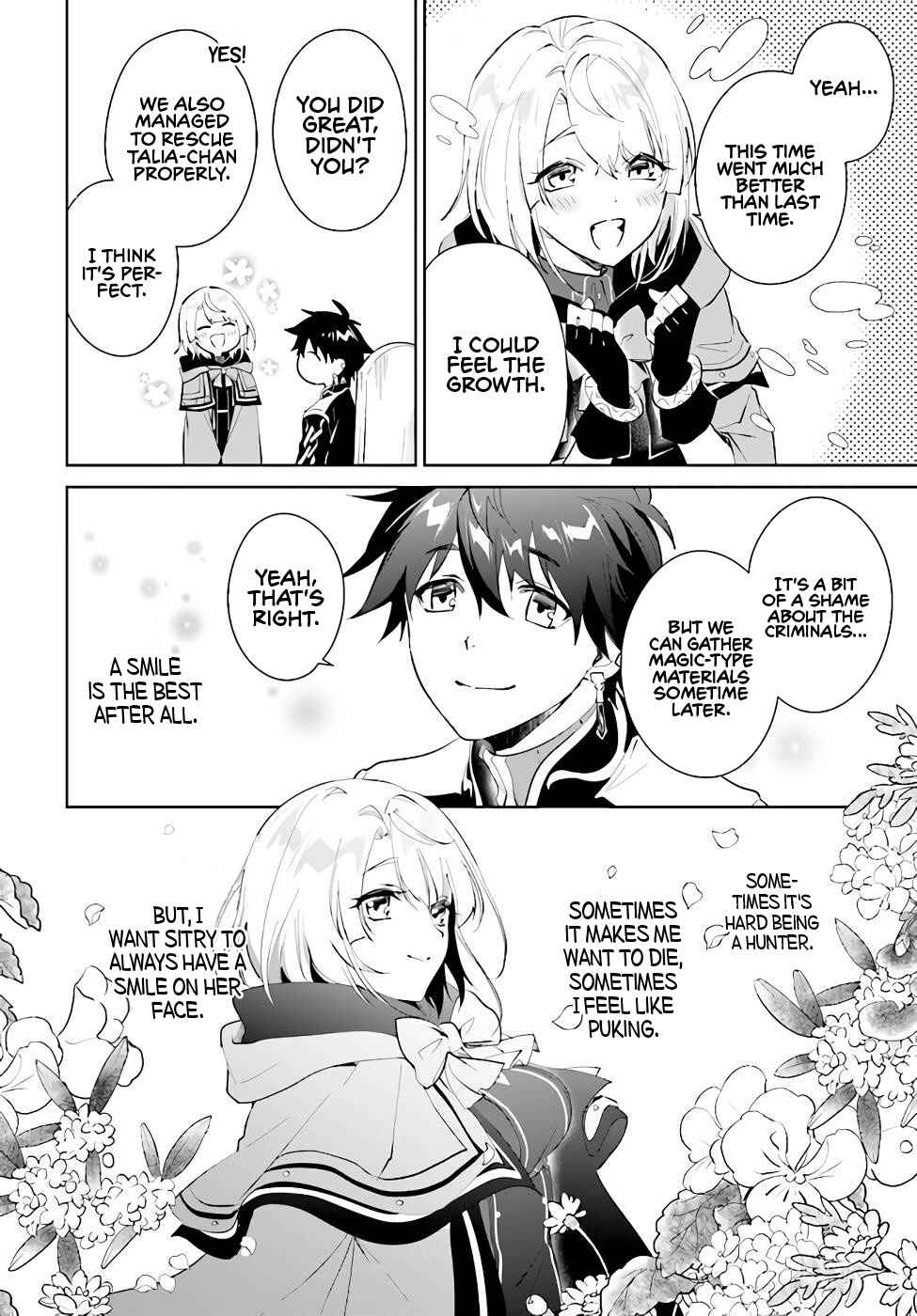 Page 13 Chapter 35 Nageki no Bourei wa Intai Shitai ~Saijaku Hunter ni Yoru Saikyou Party Ikuseijutsu~