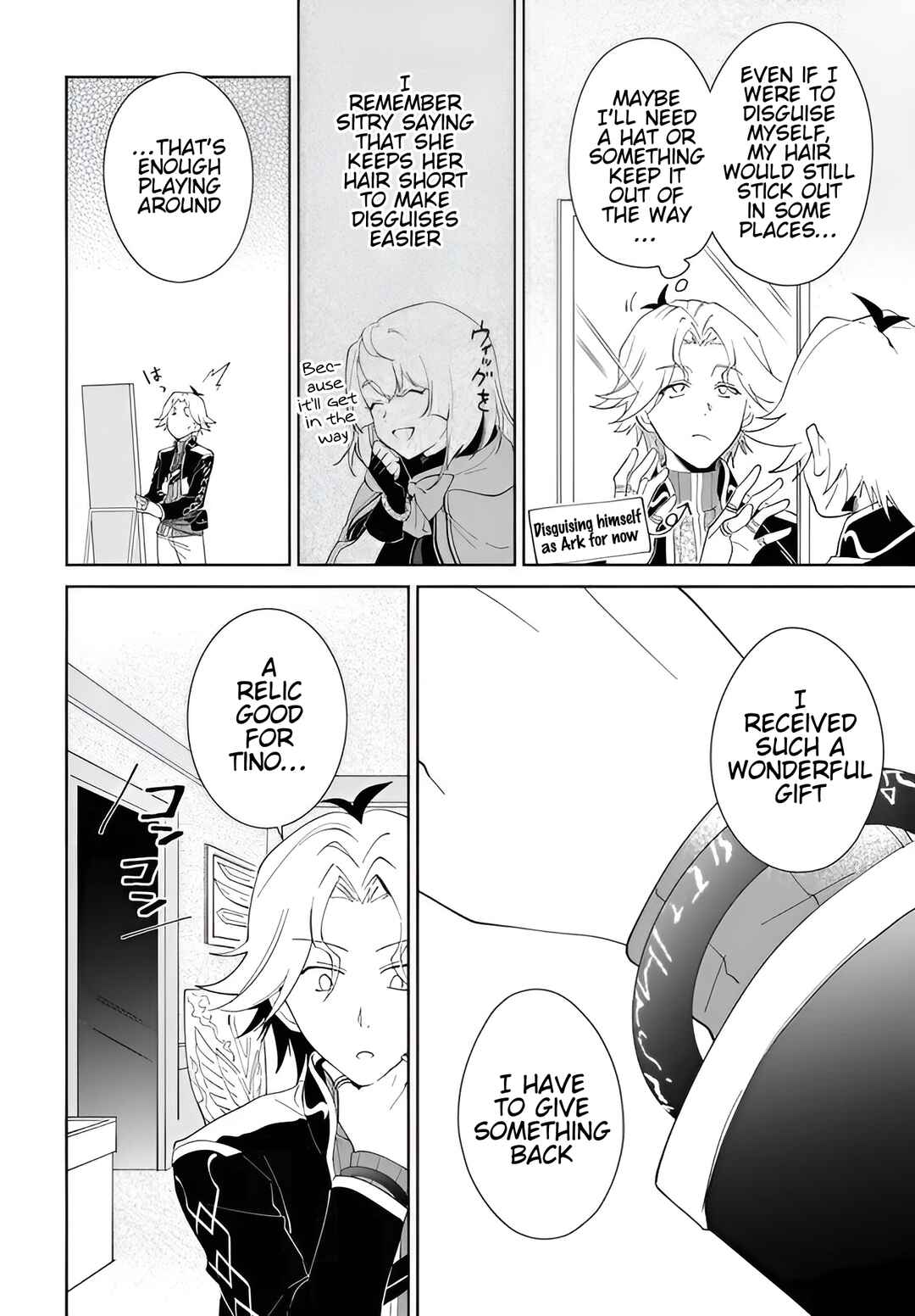 Page 15 Chapter 59.1 Nageki no Bourei wa Intai Shitai ~Saijaku Hunter ni Yoru Saikyou Party Ikuseijutsu~