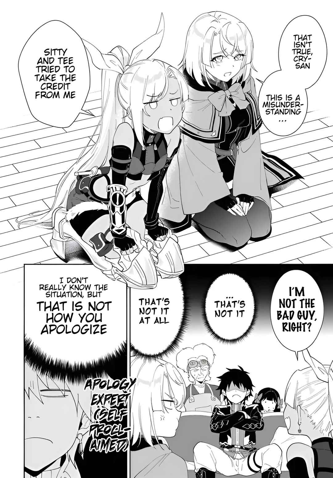 Page 3 Chapter 59.1 Nageki no Bourei wa Intai Shitai ~Saijaku Hunter ni Yoru Saikyou Party Ikuseijutsu~