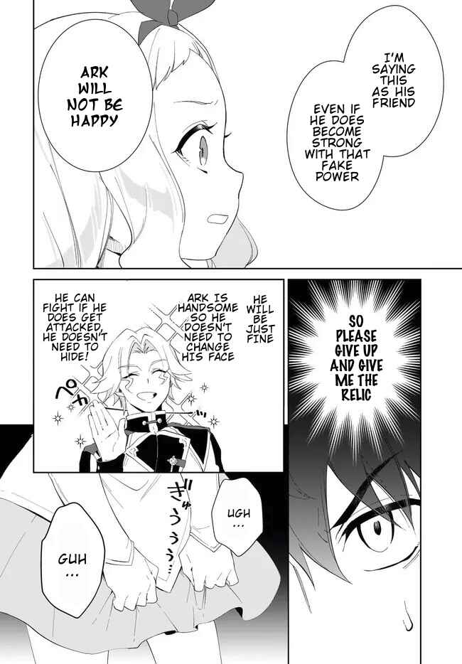 Page 15 Chapter 52.1 Nageki no Bourei wa Intai Shitai ~Saijaku Hunter ni Yoru Saikyou Party Ikuseijutsu~