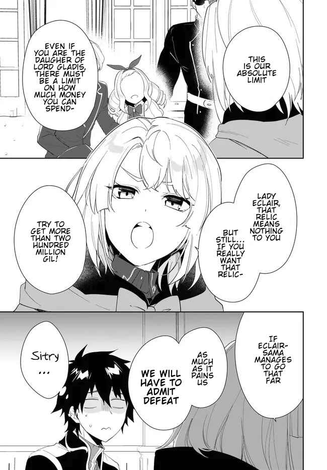 Page 18 Chapter 52.1 Nageki no Bourei wa Intai Shitai ~Saijaku Hunter ni Yoru Saikyou Party Ikuseijutsu~
