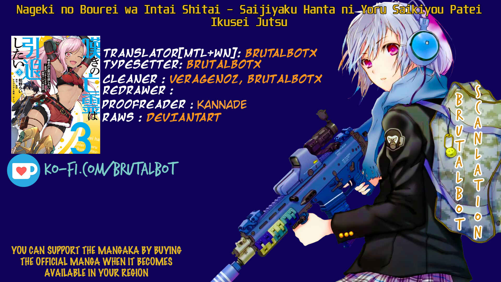 Page 1 Chapter 11 Nageki no Bourei wa Intai Shitai ~Saijaku Hunter ni Yoru Saikyou Party Ikuseijutsu~