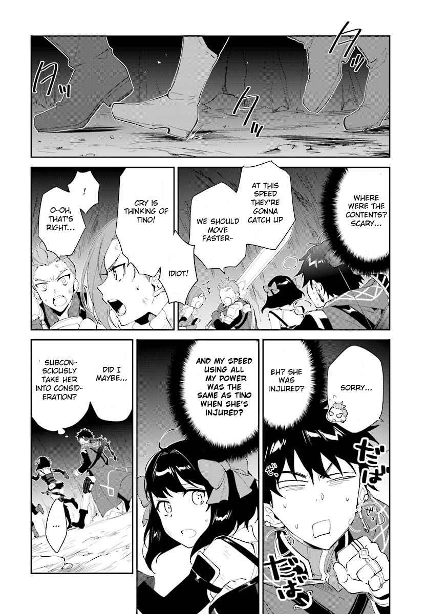 Page 19 Chapter 11 Nageki no Bourei wa Intai Shitai ~Saijaku Hunter ni Yoru Saikyou Party Ikuseijutsu~