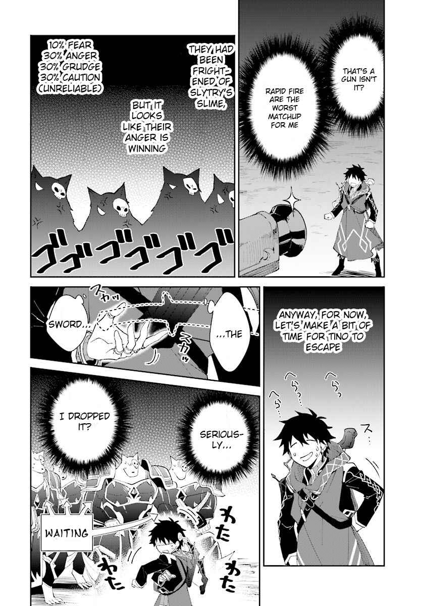 Page 5 Chapter 11 Nageki no Bourei wa Intai Shitai ~Saijaku Hunter ni Yoru Saikyou Party Ikuseijutsu~