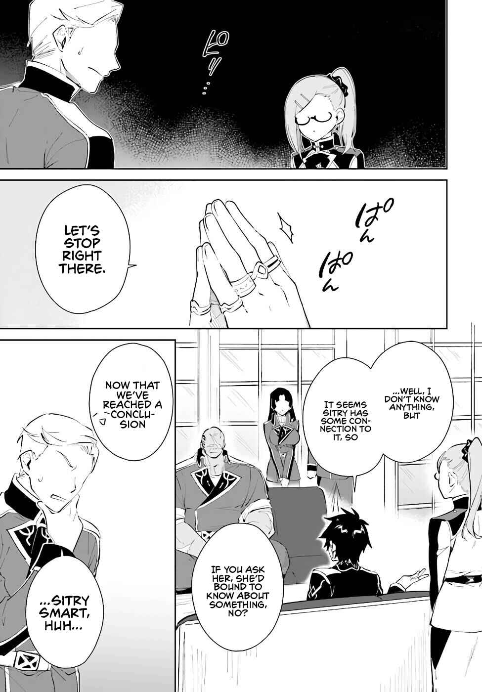 Page 26 Chapter 32 Nageki no Bourei wa Intai Shitai ~Saijaku Hunter ni Yoru Saikyou Party Ikuseijutsu~