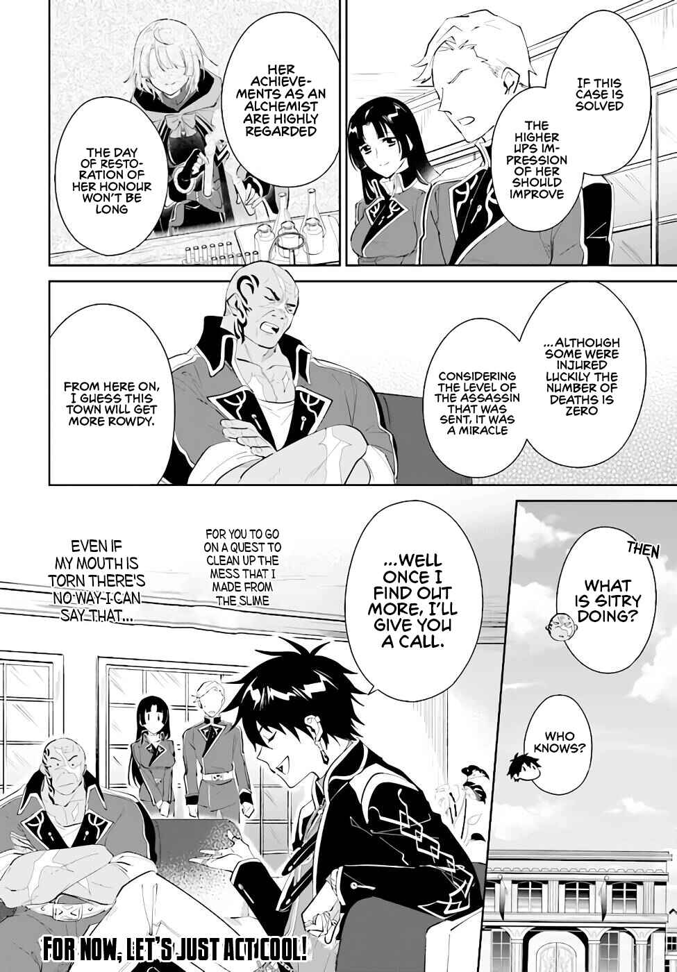 Page 29 Chapter 32 Nageki no Bourei wa Intai Shitai ~Saijaku Hunter ni Yoru Saikyou Party Ikuseijutsu~
