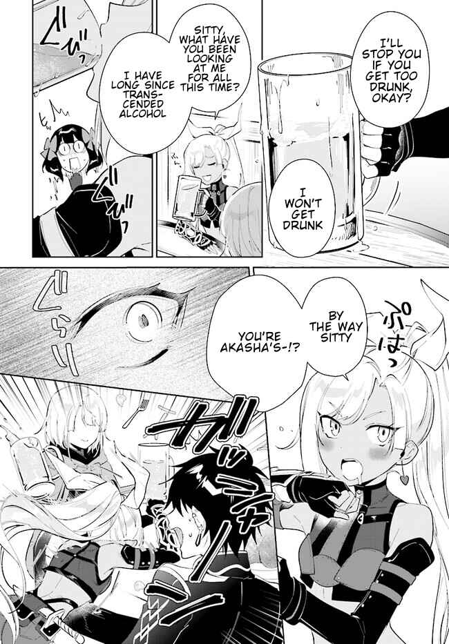 Page 15 Chapter 40.1 Nageki no Bourei wa Intai Shitai ~Saijaku Hunter ni Yoru Saikyou Party Ikuseijutsu~