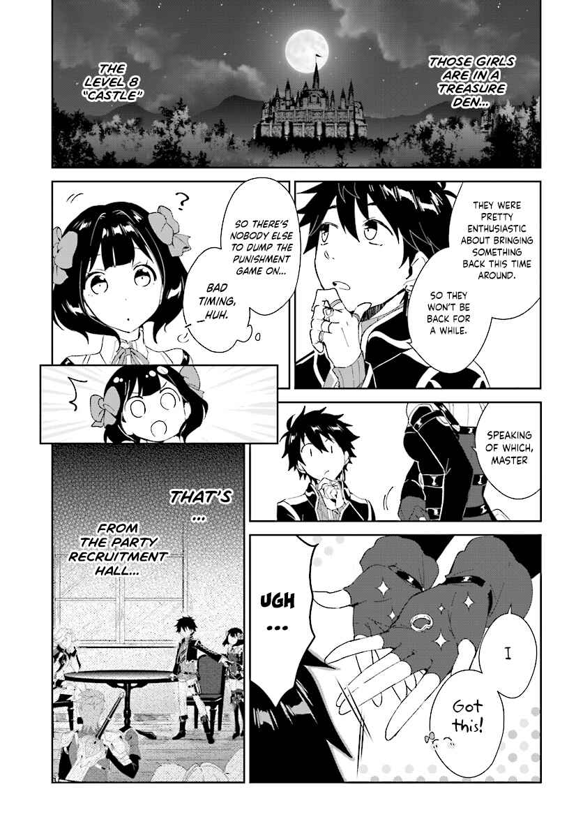 Page 2 Chapter 3.2 Nageki no Bourei wa Intai Shitai ~Saijaku Hunter ni Yoru Saikyou Party Ikuseijutsu~