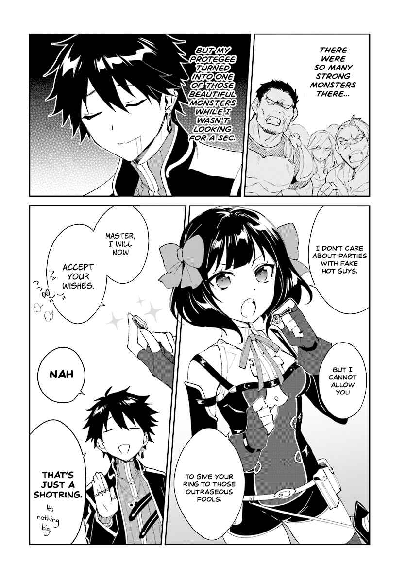 Page 3 Chapter 3.2 Nageki no Bourei wa Intai Shitai ~Saijaku Hunter ni Yoru Saikyou Party Ikuseijutsu~